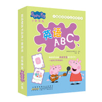 小猪佩奇快乐认知学习卡：英语ABC 儿童英语字母卡片abcd手写体儿童启蒙早教 26个英文字母卡片