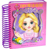 百变莫莉 DIY魔法妆扮