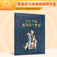 宝贝，欢迎来到这个世界