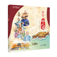 你好，样式雷
