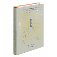 埃及诗选：“一带一路”沿线国家经典诗歌文库，埃及近现代诗歌代表作