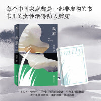 我家（闫红2025开年告白岁月，不再做熟悉的陌生人，谢谢你成为我的家人）