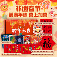 蒲公英2025年新春礼盒
