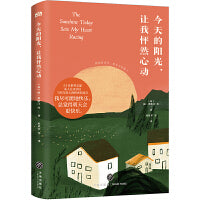 今天的阳光，让我怦然心动（契诃夫的发疯文学，陀思妥耶夫斯基的缺钱宣言，一众文豪的摆烂时刻！去除班味的快乐读物，谁读谁快乐）