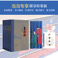 陈舜臣说历史（共5册）：曹操+鸦片战争+太平天国+甲午战争+走向辛亥