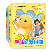 奶龙趣味益智拼图：对决时刻+欢乐时刻(2册套装)