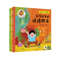 我的情绪朋友