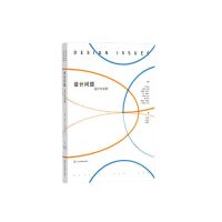设计问题:设计与法律