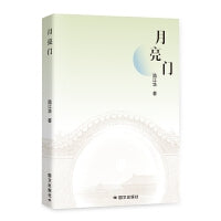 月亮门