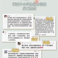 暖爱（丁立梅经典文集02）