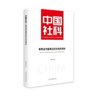 客家话书面表达优化体系探析