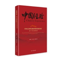 科技企业孵化器高质量发展的路径：基于广州的多案例研究