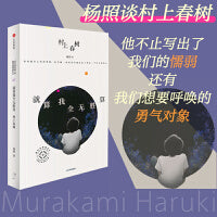 就算我全无胜算