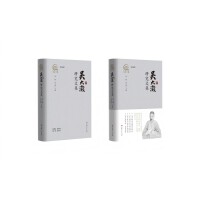 吴大澂研究文集