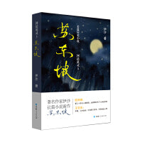苏东坡