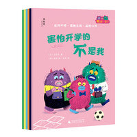 瞧这一家子（全6册）（神秘岛·灯塔故事绘）
