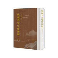 扬雄方言校释汇证（修订本）