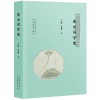 宋元词学史