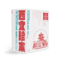北大馆藏西文珍本中的老北京图像 清末民初最全的老北京图典
