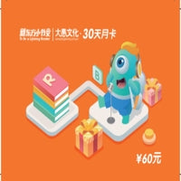 新东方小书童APP体验卡