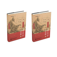 中国古代的王朝边疆