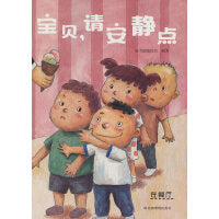 宝贝请安静点——在餐厅