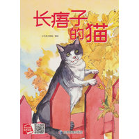 长痦子的猫