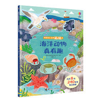 海洋动物真有趣/尤斯伯恩幼儿经典贴纸书