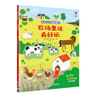 农场里边真好玩/尤斯伯恩幼儿经典贴纸书