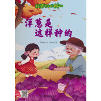 洋葱是这样种的