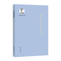 社会科学研究方法