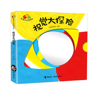 视觉大探险/杜莱空间游戏书