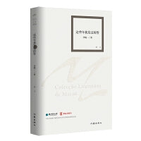 这些年我发过的誓（澳门文学丛书）流行音乐金牌词作人的日常随笔