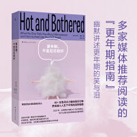 更年期，不是忍忍就好