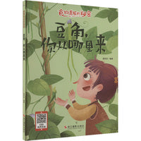 食物背后的秘密：豆角,你从哪里来