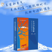 乞力马扎罗蓝（在雪未消融前登顶乞力马扎罗山，国际志愿者深入非洲丛林3万里）
