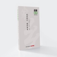 品读家乡：围炉夜话