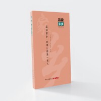 品读家乡：到哪儿都是一家人