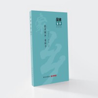 品读家乡：老样子