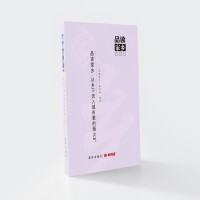 品读家乡：从乡下流入城市里的烟火气