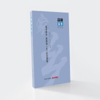 品读家乡：那碗独一无二的豆腐脑