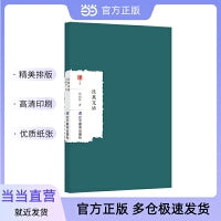 民族文话