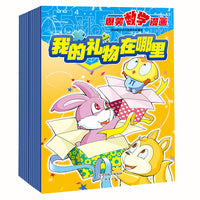 《爆笑数学漫画》2024年1-6期