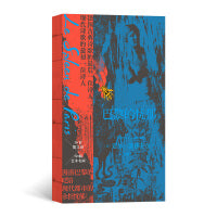 巴黎的忧郁
