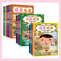 屁屁侦探系列精装版（共14册）：屁屁侦探第1辑第2辑（全8册）+屁屁老爹(1-6)