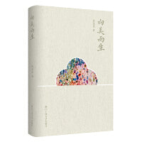 向美而生（文艺新实力）