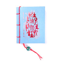 图珍本小墨香书·瑜伽