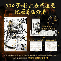 倒反天罡：大闹天宫的秘密   西游系列解读顶流 B站百大UP主啊粥粥啊粥首作