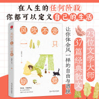 风吹不走一只蝴蝶：愿你活得恣意张扬，迎风而上。愿命运的风，由你掌控
