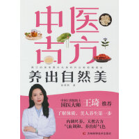 中医古方养出自然美  俞若熙2022年度中医药青年科普人物。被世界华人协会特授“世界华人杰出女性”荣誉称号。新媒体单条视频播放量超3000万，总视频点击量过亿，全网粉丝超200万